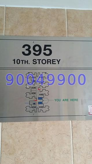 Bukit Batok West Avenue 5 thumbnail photo